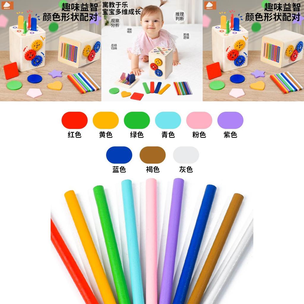 Wooden Early Education Cognitive Toy With Matching Sensory Blocks For Toddlers