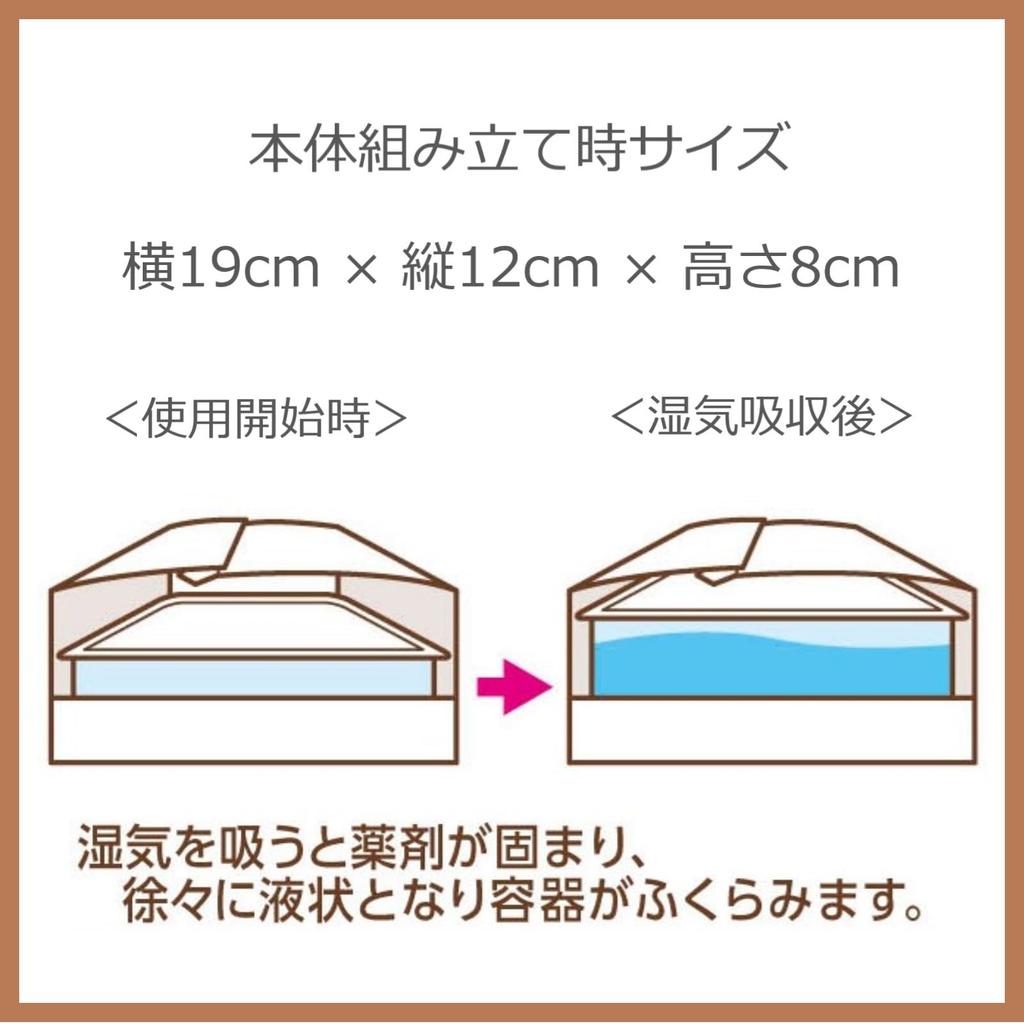 Dry Dry UP NECO 1000mL X 4 Packs Moisture Large Capacity & Dehumidifier, Absorber, Deodorizing, Anti-Mold,