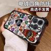 European and American Creative Eye Love Applies To Iphone14 Airbag Mobile Phone Case Apple 17promax Anti-drop Protective Case