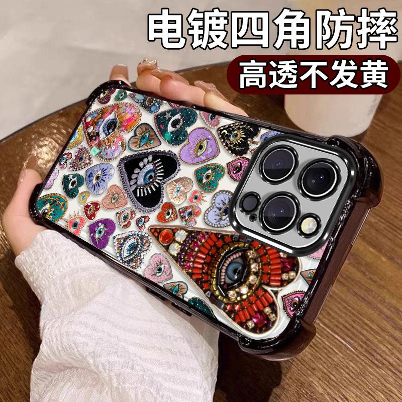 European and American Creative Eye Love Applies To Iphone14 Airbag Mobile Phone Case Apple 17promax Anti-drop Protective Case