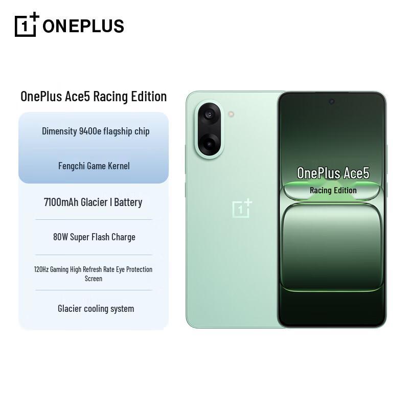 

OnePlus Ace 5 Racing Edition Smartphone (CN version) 12GB RAM, 512GB Storage