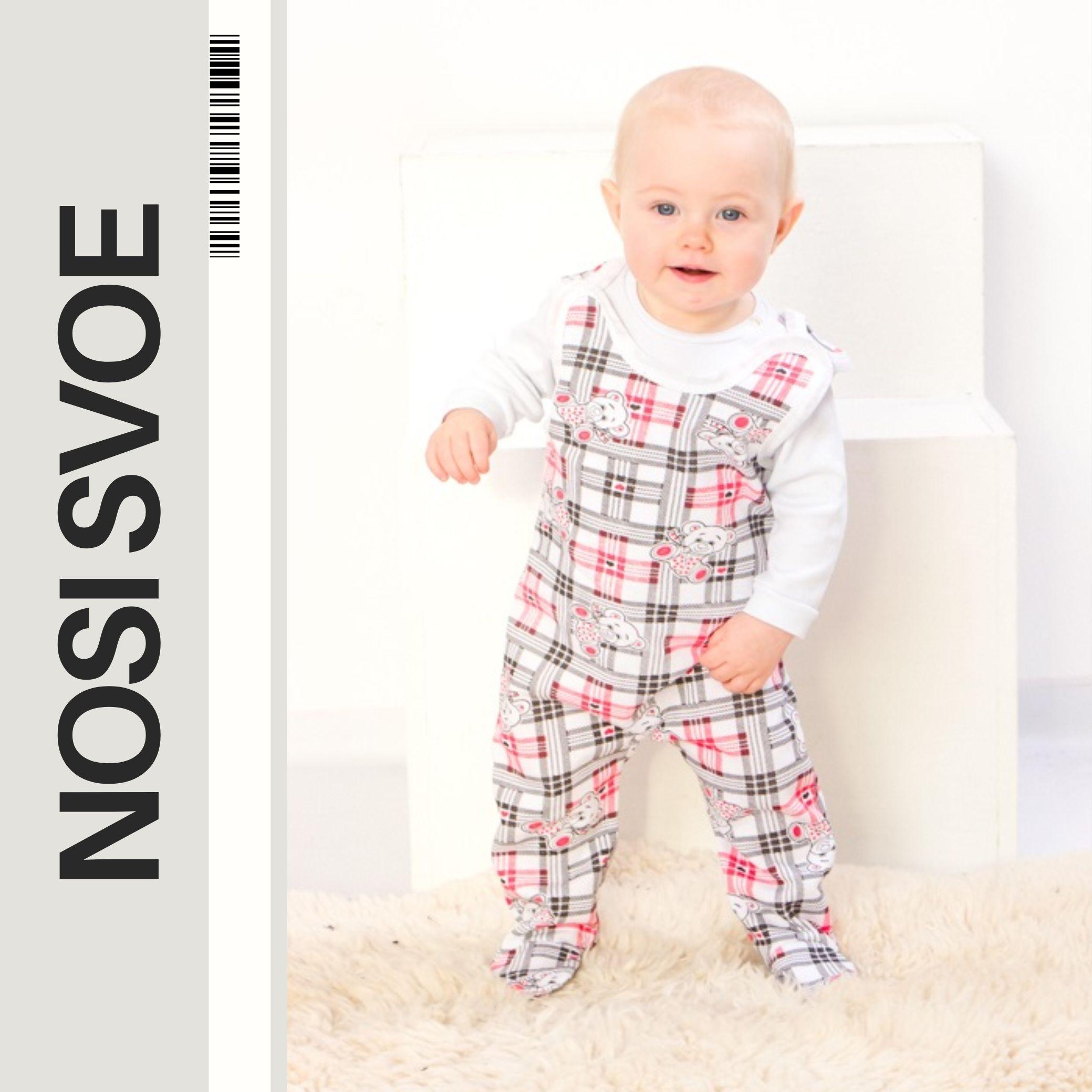 

Pants (infant girls) Demi-season 5035-024-5 HC 56 персиковий