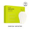 Zhenshiming Soothing Eye Care Patches
