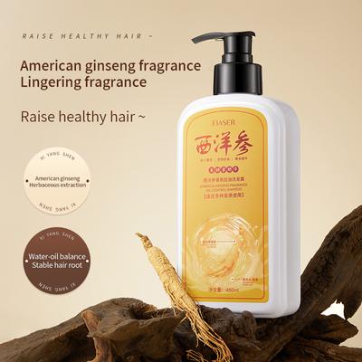 450ml / 15.22 Fl Oz Amerykański Naturalny Szampon Kontrolujący Wydzielanie Sebum Poprawa Mieszków Włosowych Elastyczność Włosów Odżywienie Enzym Trehaloza Rozwiązanie do Pielęgnacji Włosów