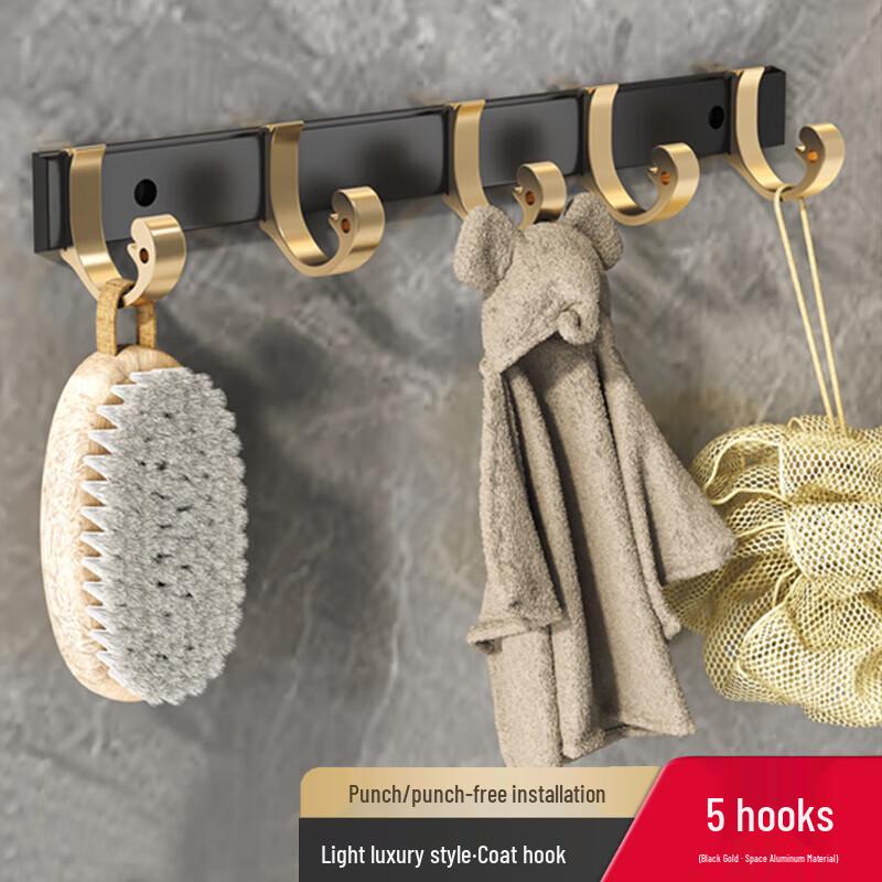 CNMF Punch-Free Bathroom Towel Rack