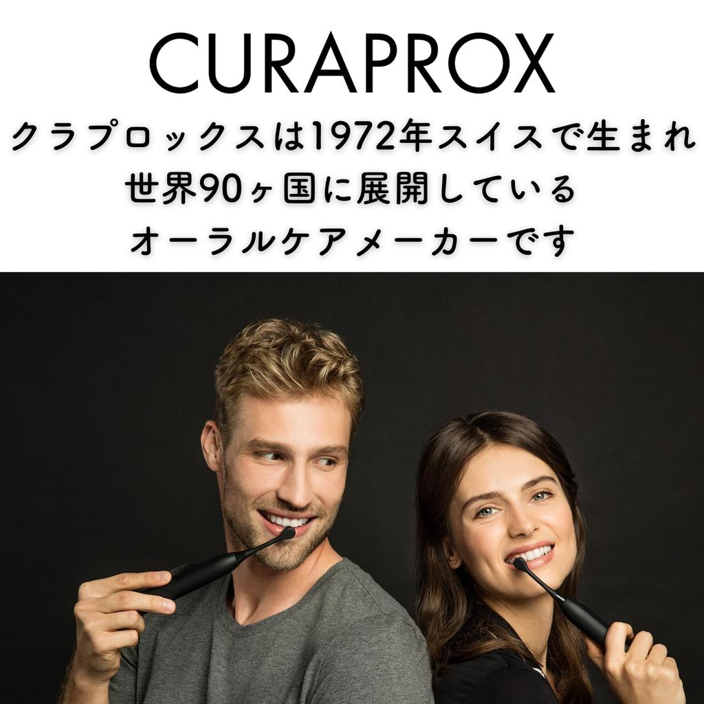 Curaprox Black Is White Toothbrush Powder Toothpaste (BIW) (1 Brush) + (1 Pack)