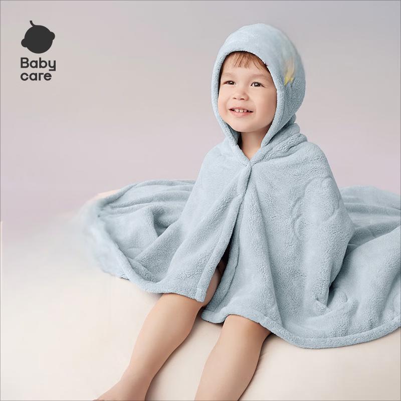 Babycare Hooded Baby Bath Towel Poncho