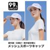 Mesh Sports Cap 6 Colors Solid UV Sun Deep White Cap [Slow & Mellow] Women's - Running, Training, Breathable, Golf, - Simple, Color, Active, Sporty,