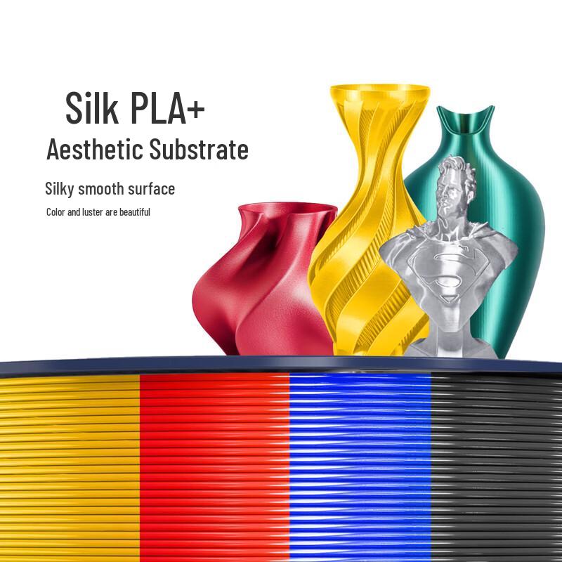 Sanlu Silk PLA+ 3D Printer Filament