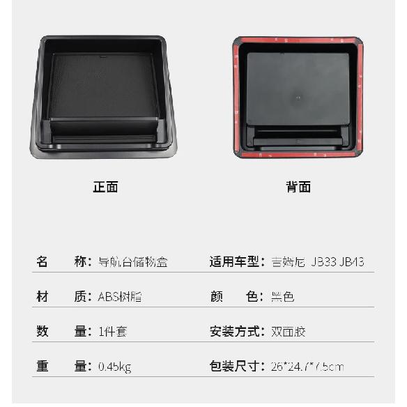 For Suzuki Jimny 1998~2018 JB33 JB43 Car Center Console Dashboard Storage Box Phone Bracket Interior Accessories