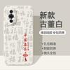 Applicable To Huawei Nova11 Mobile Phone Case Nove11pro New Hi All-inclusive Novo11se Youth Version Silicone No
