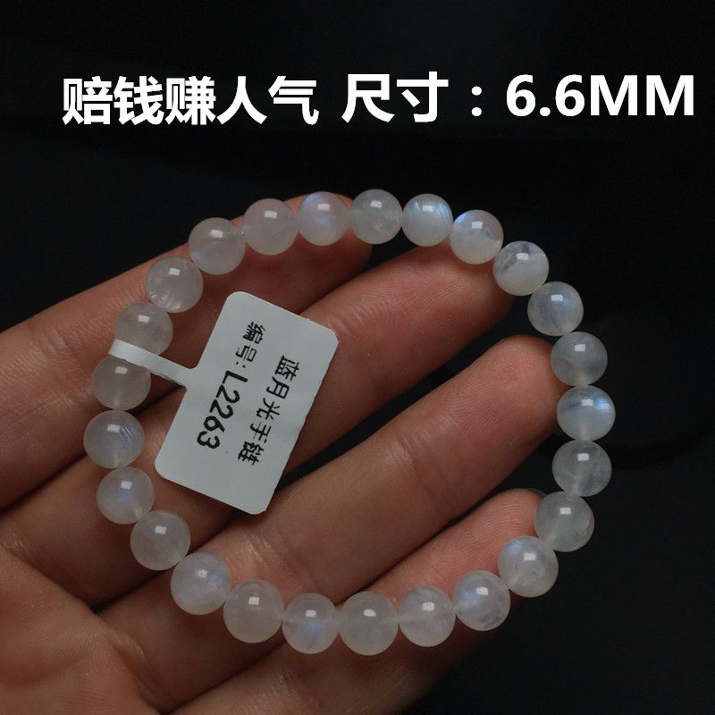 

Blue Moonlight Leak-Picking Cream Body Crystal Single Loop Bracelet