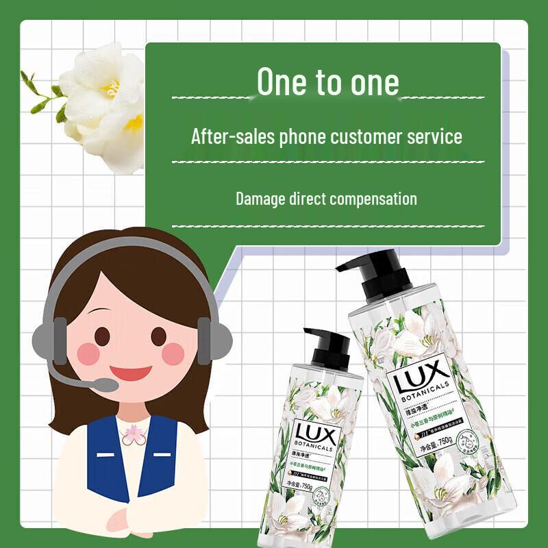 Lux Freesia Scented Body Wash