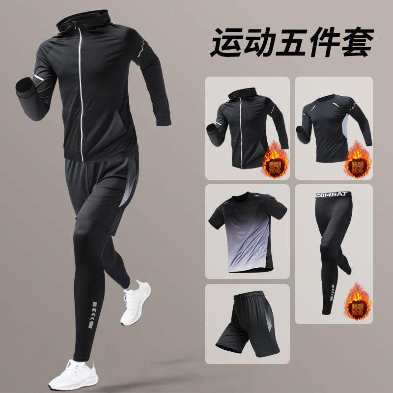 Mens Quick-Dry Sport Set Ice Silk Short Sleeve T-Shirt Shorts Running Gym Basketball Football Workout