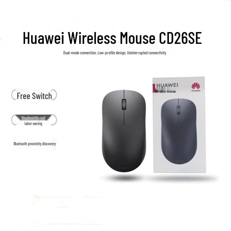 

Huawei Dual-Mode Wireless Mouse