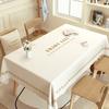 1pcs Rectangular Tablecloth Waterproof Oil Proof No-rinse Dining Table Cover Anti Scalding Heat-insulating Tea Table Cloth Living Room Decoration