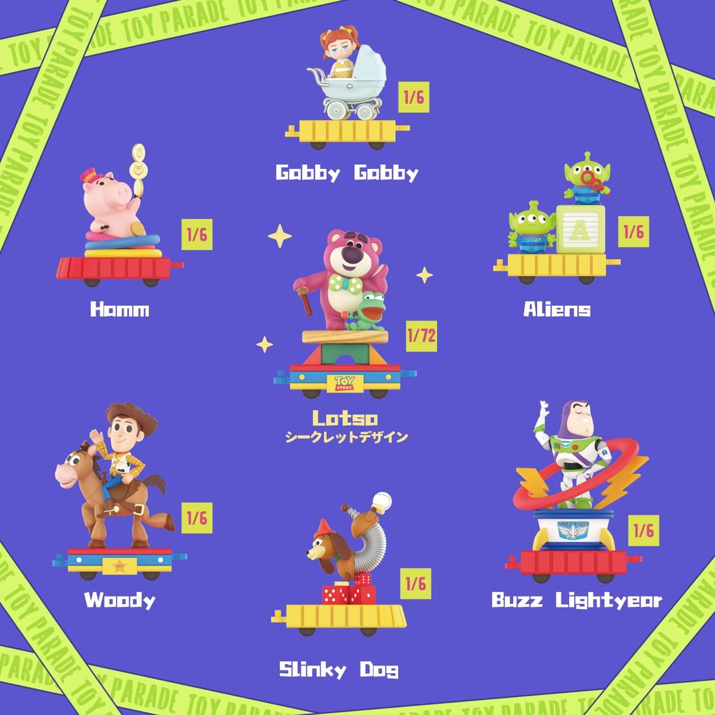 52TOYS BLINDBOX TOY TOY PARADE Series Blind Box Blind Box Trading Gachapon Perfect for and Christmas 8cm STORY Figure, Figure, Doll, Collectible,