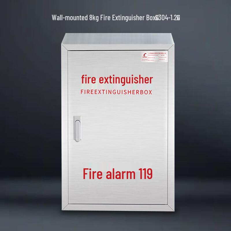 Brangdy 304 Stainless Steel Fire Extinguisher Box For 8kg Extinguisher
