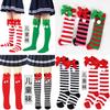 Cute Butterfly Bow Christmas Socks For Girls Long Tube Polyester Fabric