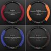 MG and Roewe GT Steering Wheel Cover for 6Pro/GS/Z3Z3/HS3/HS5/Navigator 3SW models.