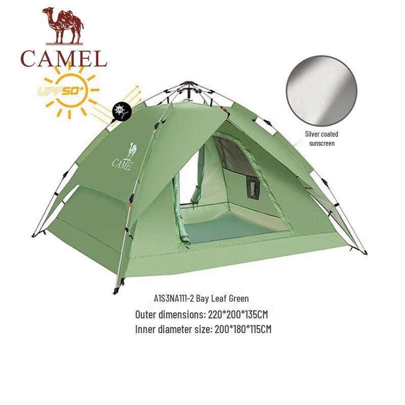 Camel Automatic Pop-Up Double-Layer Tent