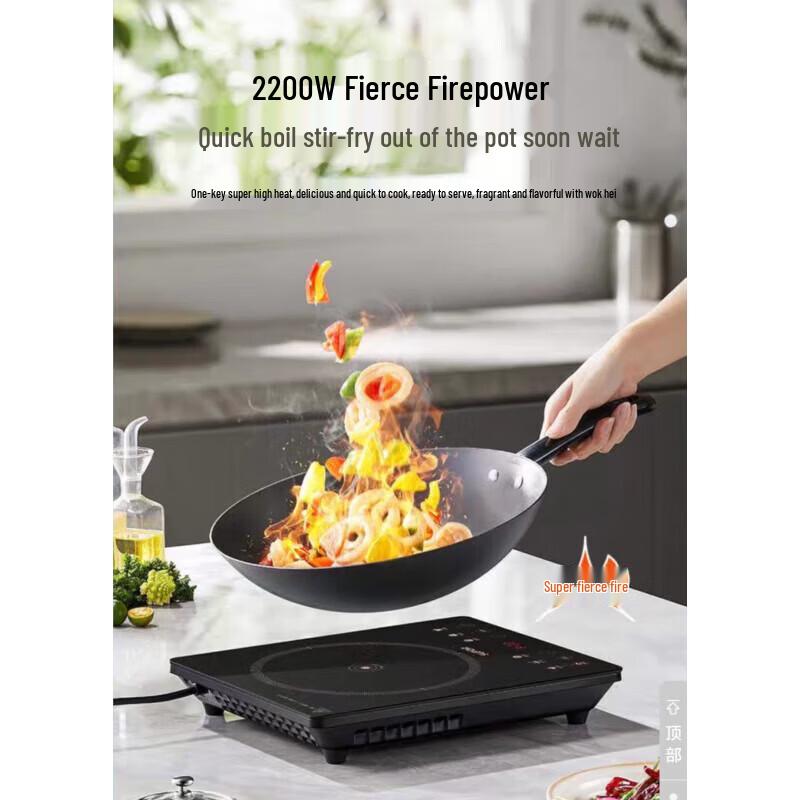 Supor 2200W Microcrystalline Panel Induction Cooker CN plug (adapter included)