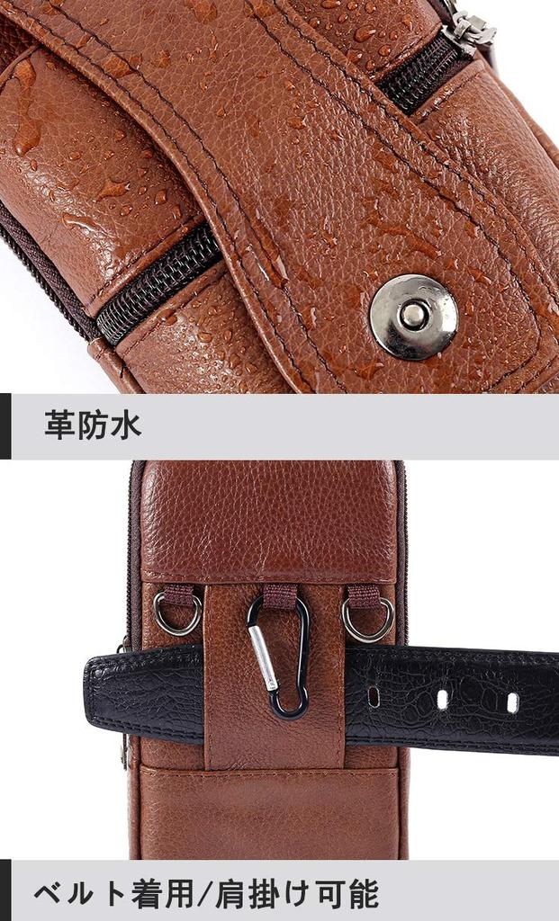 Smartphone Belt Gadget Genuine Travel Shoulder Vertical for Commuting Men's Pouch, Pouch, Pouch, Leather, Pouch, Bag, Lightweight, Design, (Brown)