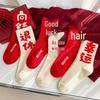 Unisex Red Mid-Calf Socks for New Year - Autumn/Winter Casual Sports Style, Gift for Couples