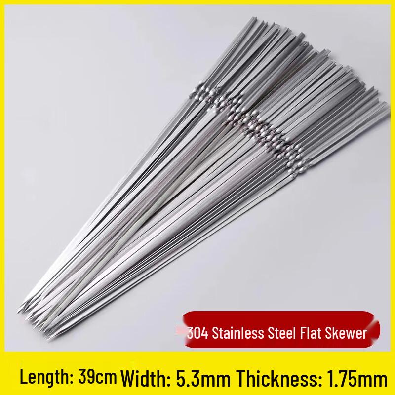 

304 Stainless Steel Flat BBQ Skewers (50 Pcs)