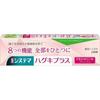 Systema Haguki Plus Premium Toothpaste Fresh Crystal Mint X 5 Pack