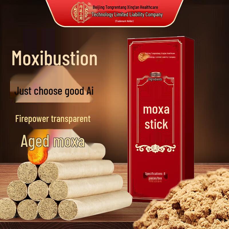 Tong Ren Tang Aged Pure Mugwort Sticks