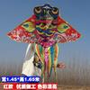 New Goldfish Kite Chinoiserie Red Blue Green Pink Stamping  Sale For Children