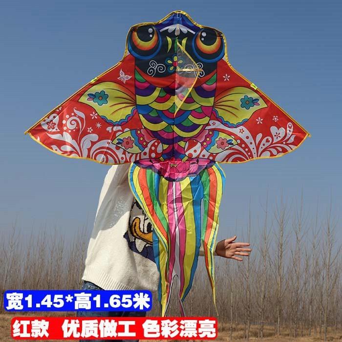New Goldfish Kite Chinoiserie Red Blue Green Pink Stamping  Sale For Children