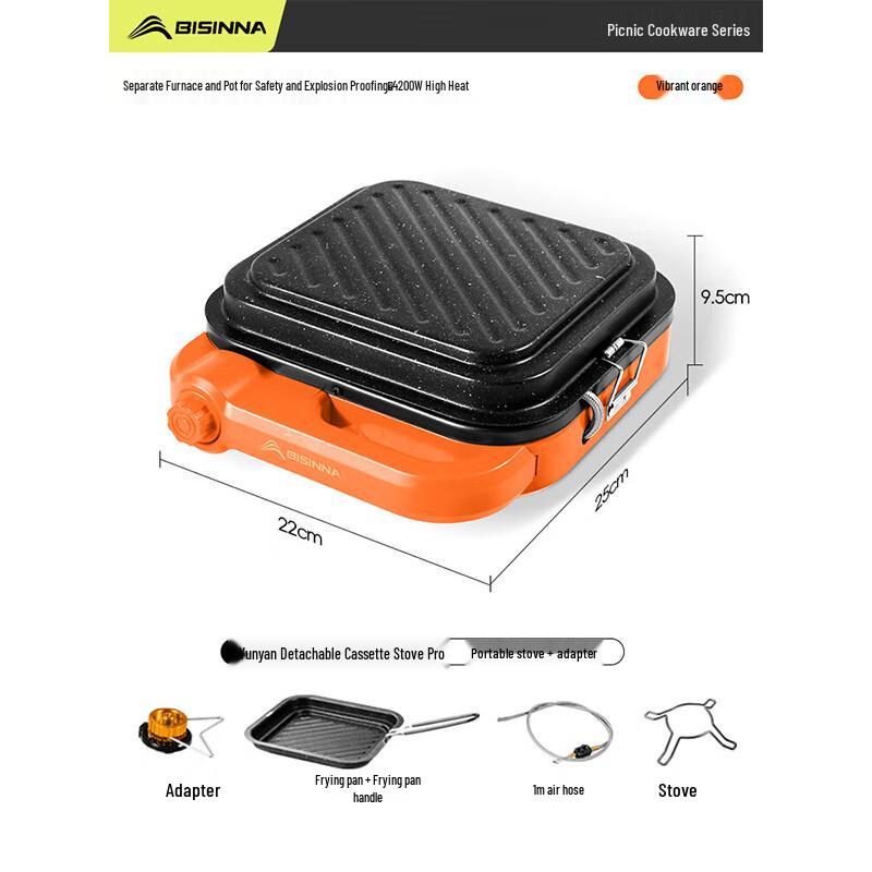 Beishanlang SK246 Split Cassette Stove Set