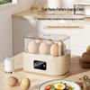 Automatic Egg Cooker: Multi-Functional Steamer for Soft-Boiled & Steamed Eggs, Household Breakfast Gadget with Auto Power-Off