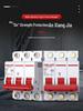 Delixi DZ47S Circuit Breaker: Air Switch for Single/Three-Phase, 1P/2P/3P/4P.