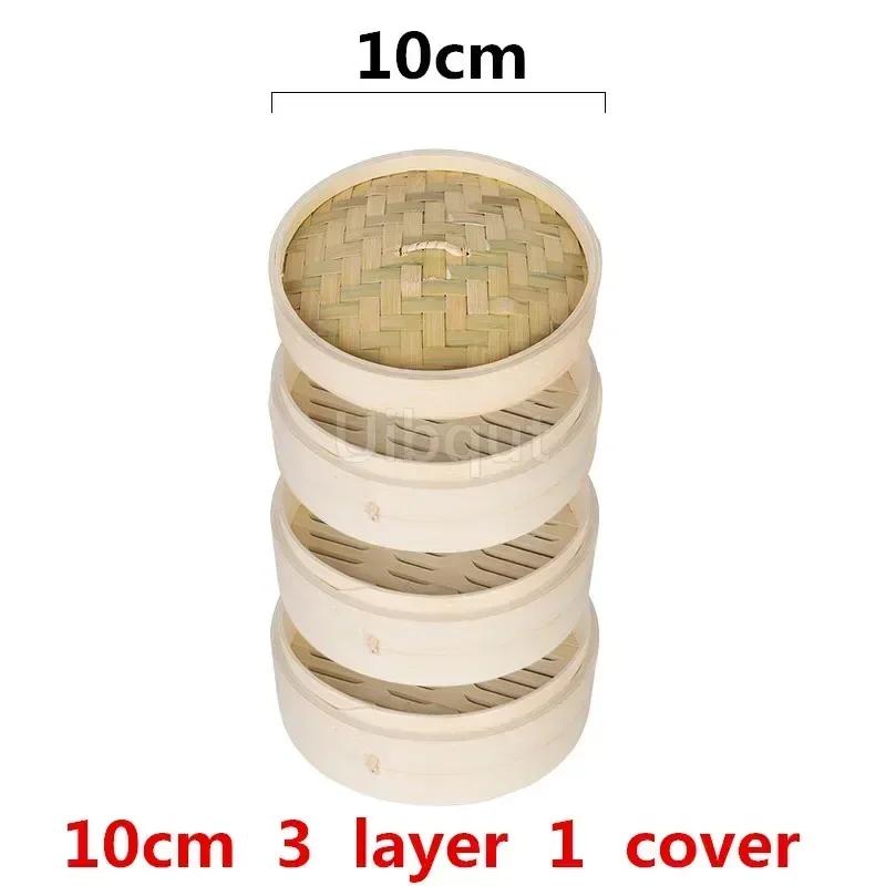 Bamboo Steamer Fish Rice Vegetable Snack Basket Set Kitchen Cooking Tools Cage or Cage Cover Cooking Cookware Cooking