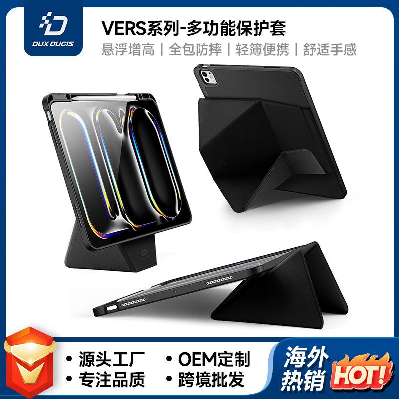 Applicable iPadPro11 Tablet Protective Case Geometric Heightening Bracket Apple Air11 Anti-drop Protective Case with Pen Slot