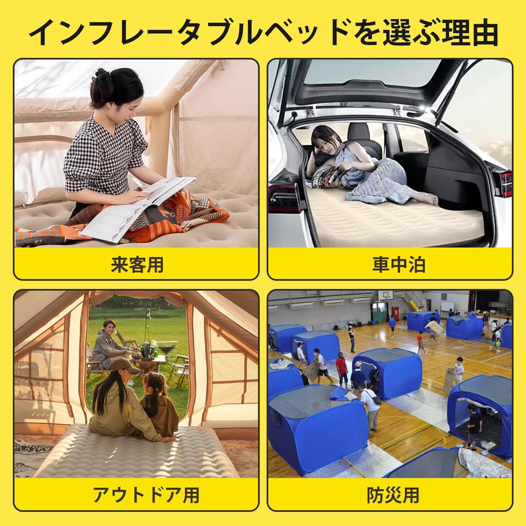 GD XIUPLS Tandem Air 200x150x25cm with Camping Air Disaster Preparedness Compact For Outdoor Car Moving Bed, Pillow, Mattress, Bed, Storage, Guests,