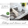 Bon Furniture Folding Dish Dish Dish Dish Dish Large White Drainer, Compact, Over-the-Sink Drainer, Drainer, Holder, Size,