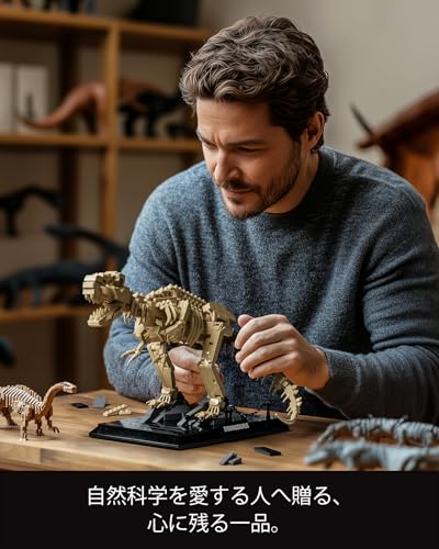 Nifeliz Tyrannosaurus Skeleton Building Blocks Toy for Adults, Building Blocks Model for Office/Home Decor | Birthday Gift (826 Pieces, NF10343)