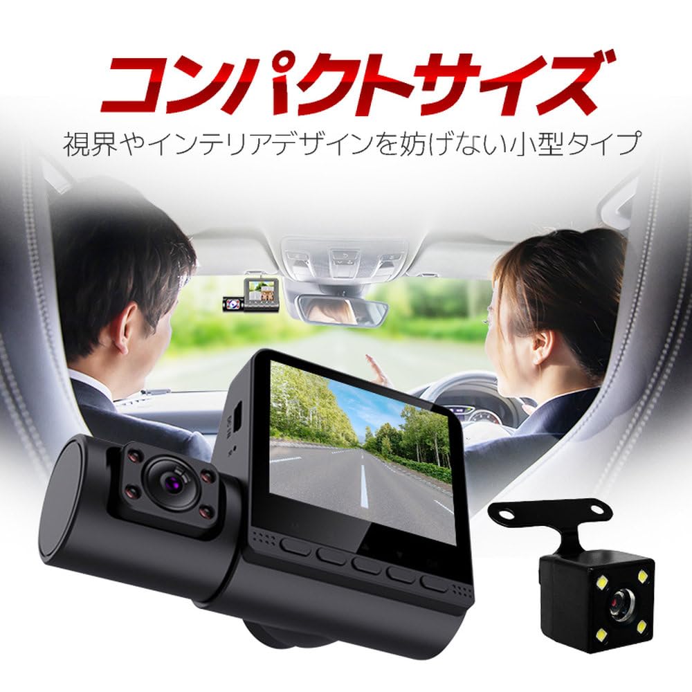 Lifepower Dashcam with 3 Simultaneous Front and Rear Adjustable Front Rear 1080P Loop Ideal for Preventing Aggressive Cameras Recording, Angle,