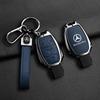 Compatible Key Case for Mercedes E300L, C260L, A200L, C200L, GLC300L, GLB220, GLA200.