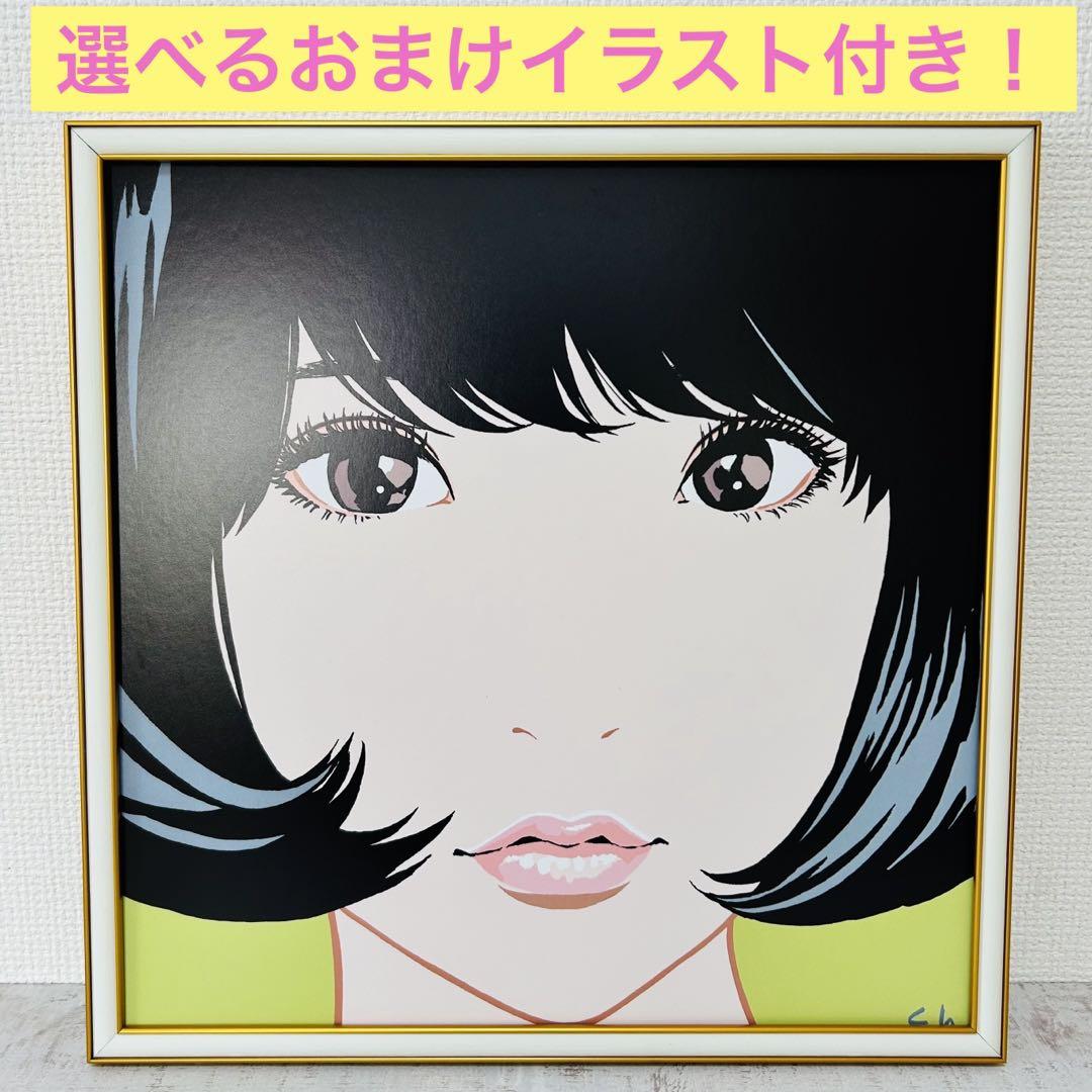 

[USED] Eguchi Hisashi Framed LP Size 13 Shiggy Jr. Comes with a bonus of your choice!