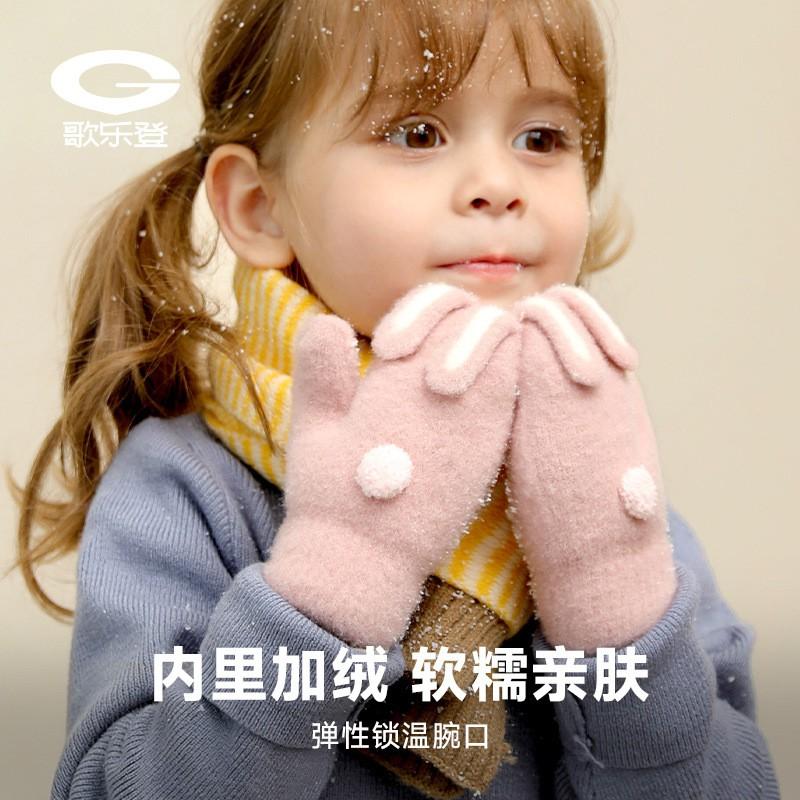 Kids Winter Warm Fleece Lined Knit Gloves With Rabbit Design Girls Age 2-5 Windproof Full Finger Mittens Wrist Strap