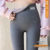 Women's High-Waisted Cotton-Feel Base Layer Pants - Cold-Resistant, Warm, No-Sag, Tight-Fitting, New Style