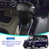 Blazeray Shift Knob Grip Cover for Honda New JF5 JF6 2023 Design Interior Parts Car Accessories Easy Installation PU Leather Material Dirt Scratch