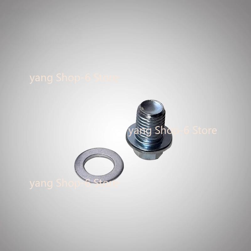 For VOGE 500 CU 525 R AC DS RR DSX 350AC 150T Modified Magnetic Head Iron Oil Drain Screw