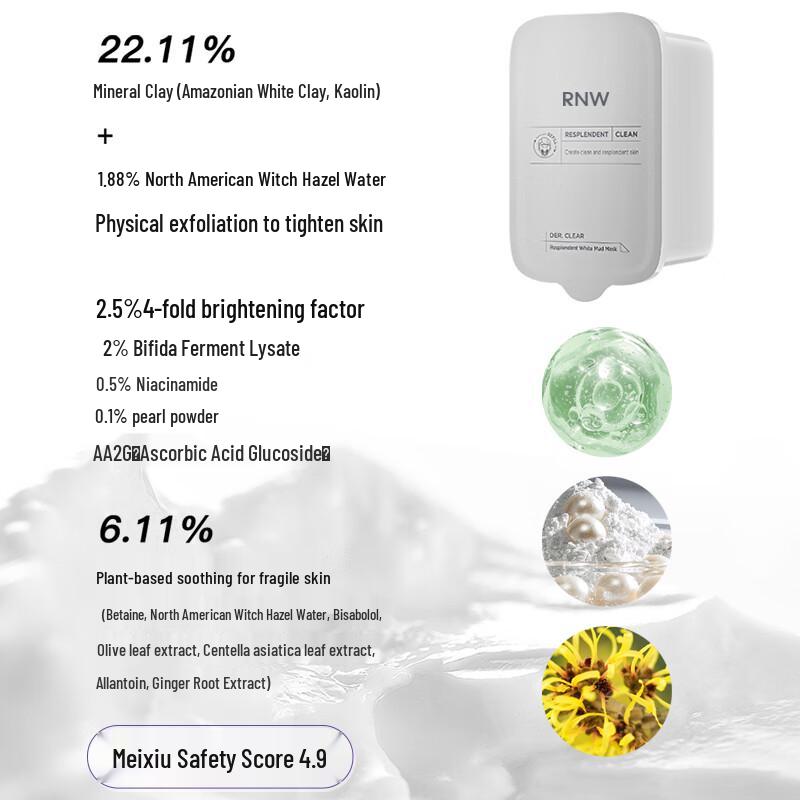 RNW Zweifarbige Porenreinigungs- & Feuchtigkeitsspendende Schlammmaske