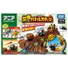 TAKARA TOMY Ania Insect Battle Stage Animal Dinosaur Insect Toy Ages 3+